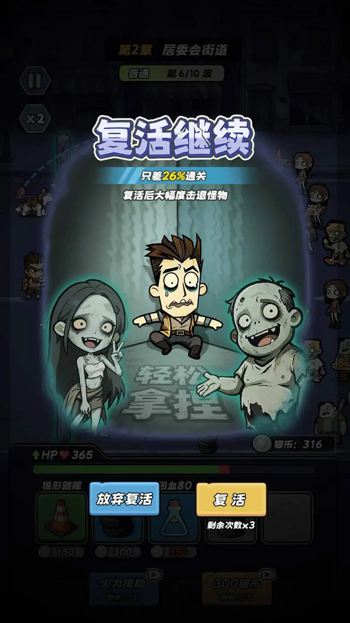 精彩截图-银河赢三张欢乐挑战小游戏-银河赢三张欢乐挑战微信小游戏(暂未上线)3