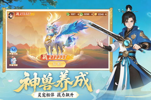 澳门新银河app下载手游下载-澳门新银河app下载手游最新版下载v1.0游戏画面3