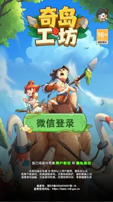 81818威尼斯登录安卓版