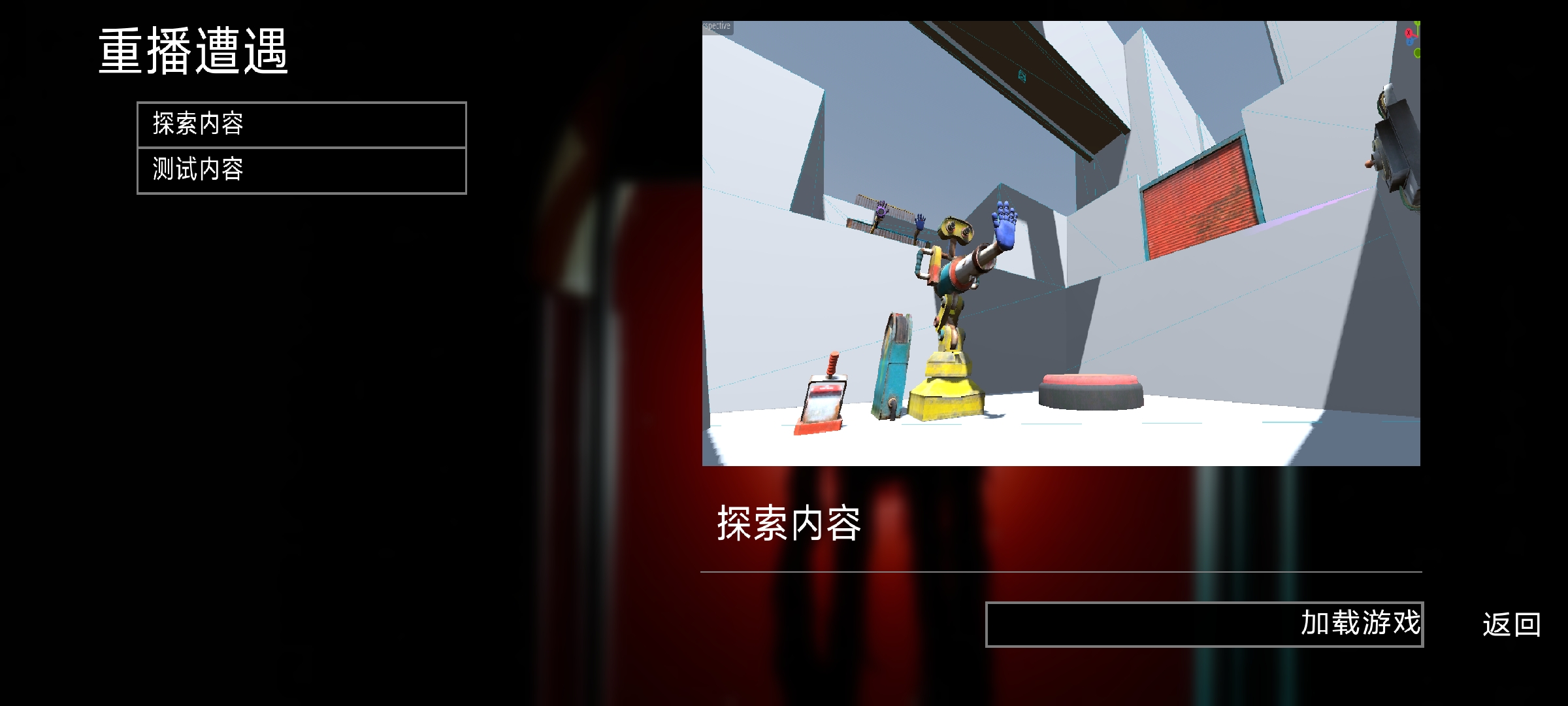 新濠最可靠网址的游戏时间第0章手机版下载-新濠最可靠网址的游戏时间第0章移动端游戏下载游戏画面3