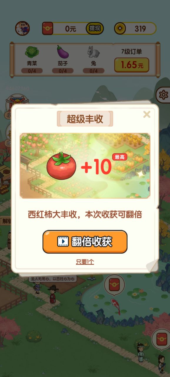 111000银河贵宾红包版游戏下载-111000银河贵宾红包版手游安装游戏画面5