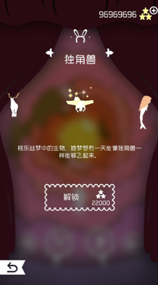 银河galaxy娱乐汉化版下载-银河galaxy娱乐安卓版下载游戏画面2