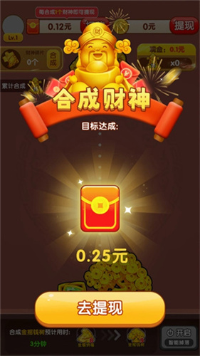 新葡萄官网最新版红包版下载-新葡萄官网最新版红包版游戏下载游戏画面3