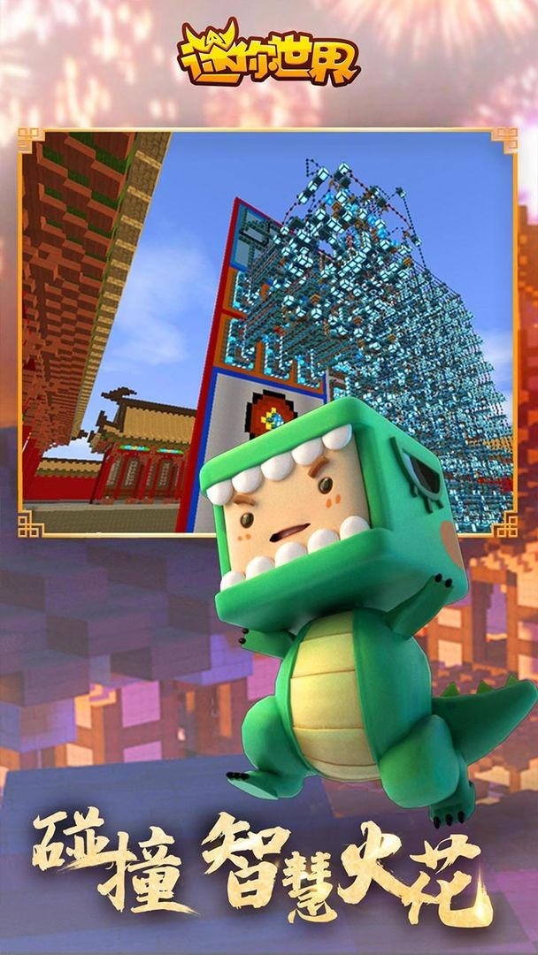 澳门金沙9570app1.7.0版本下载-澳门金沙9570app1.7.0最新版下载游戏画面2