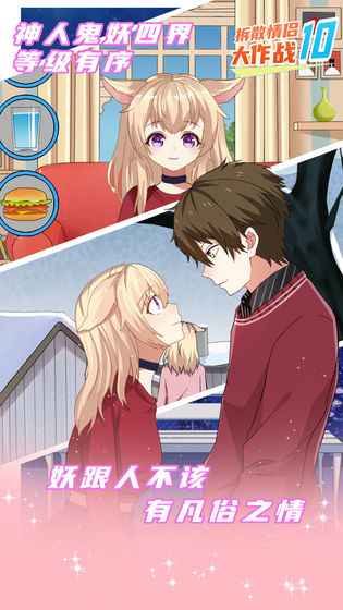 精彩截图-2061金沙安卓版下载-2061金沙手机版最新版下载v2.42