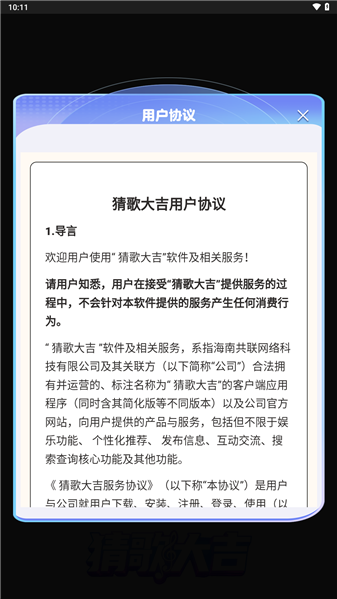 威尼斯w880手机版下载-威尼斯w880游戏下载游戏画面2