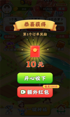 精彩截图-v23com威尼斯红包版下载-v23com威尼斯游戏下载2