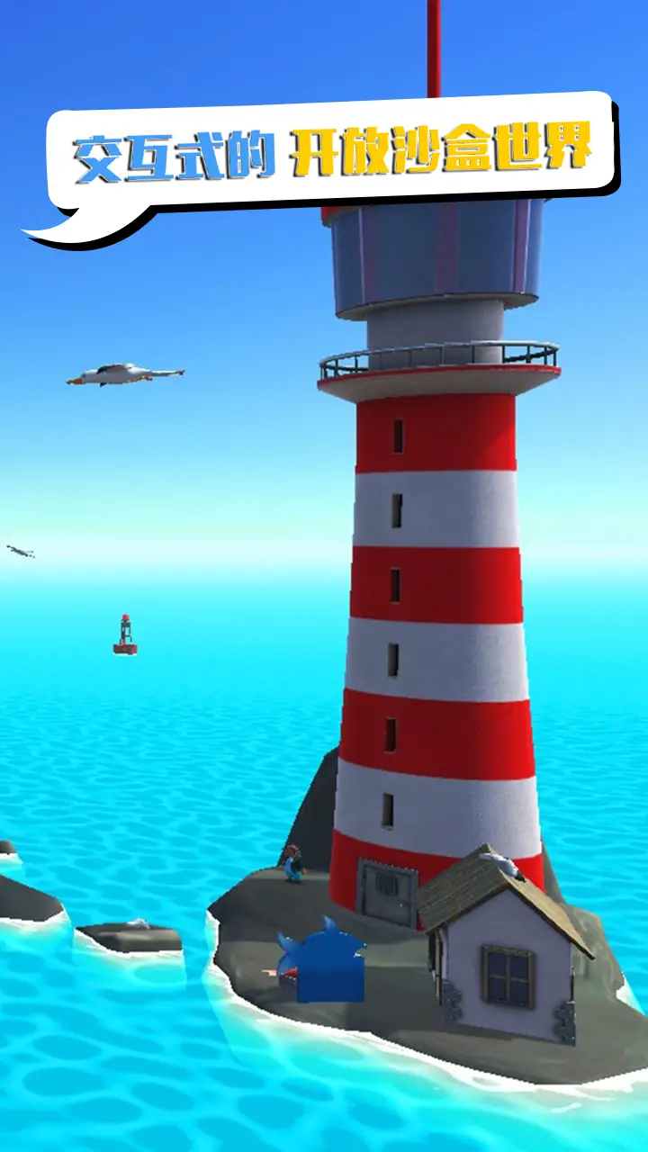 精彩截图-新濠天地平台视讯中文版下载-新濠天地平台视讯中文版联机版下载v2.03