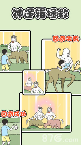 精彩截图-银河优越会网址是多少汉化版下载-银河优越会网址是多少最新版游戏下载3