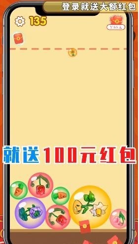 9170金沙入口合成红包版下载-9170金沙入口合成红包版游戏下载游戏画面2