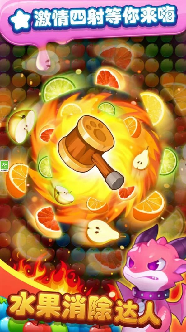 威尼斯144777cm游戏下载-威尼斯144777cm手游安卓版下载v1.0.1游戏画面3