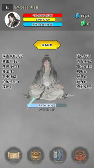 金沙集团11257游戏下载-金沙集团11257游戏最新版下载v0.0.5d游戏画面4