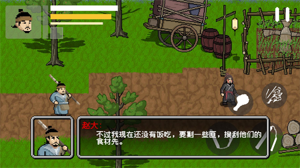 mgm美高梅手机像素版