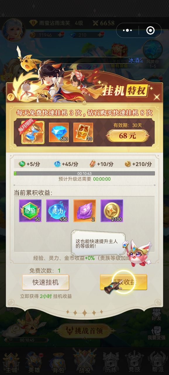 精彩截图-正规葡京app游戏下载-正规葡京app安卓版下载2