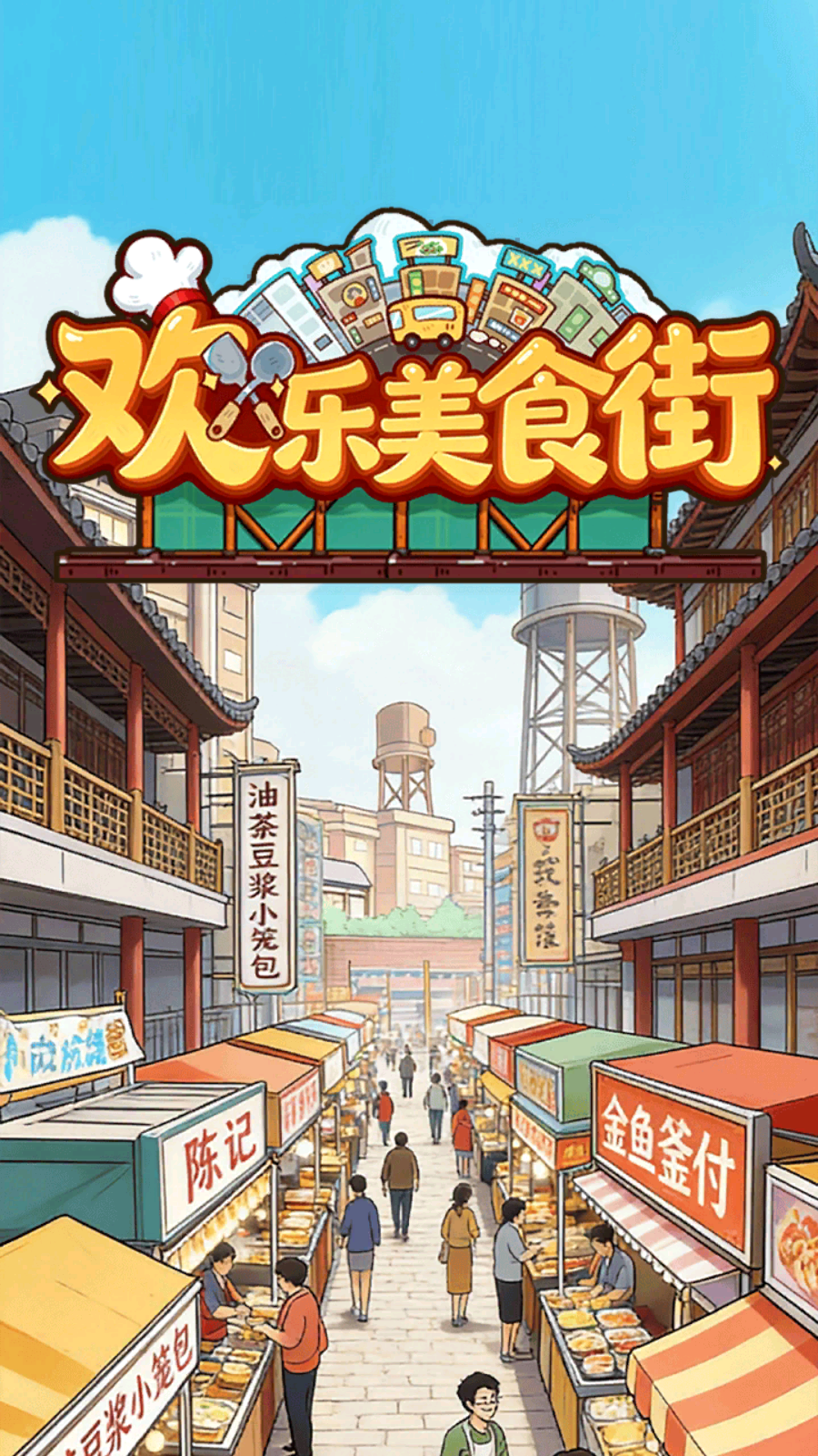 精彩截图-威尼斯2299正版下载-威尼斯2299红包版正版下载v1.0.42