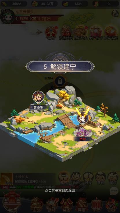 美高梅33999微信小游戏-美高梅33999微信小程序（暂未上线）游戏画面2