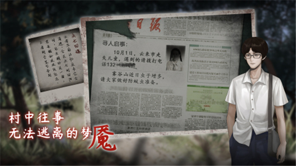 精彩截图-威尼斯人9913下载游戏下载-威尼斯人9913下载安卓版下载v1.0.41