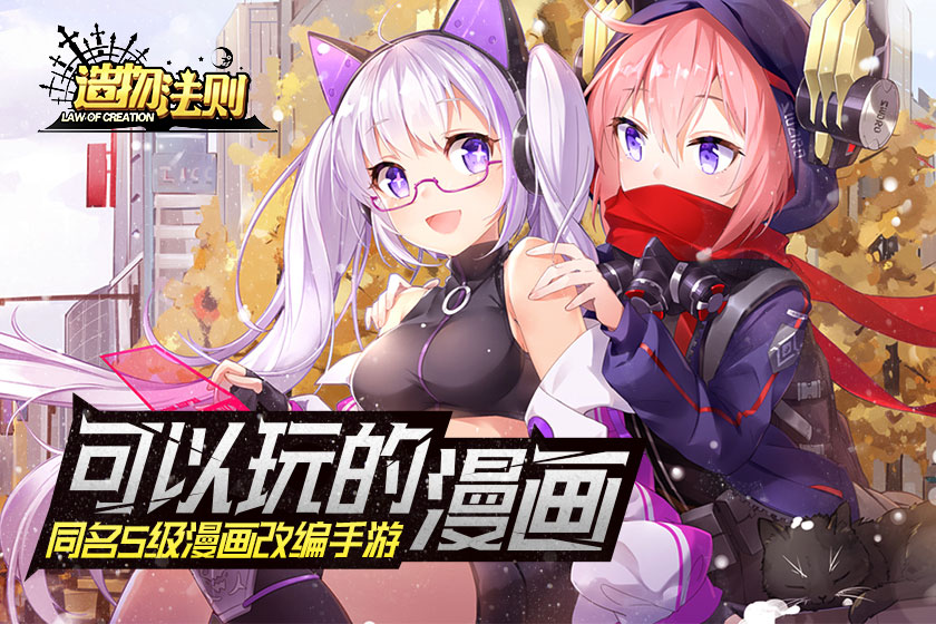 精彩截图-银河总站网址安卓版下载-银河总站网址汉化版下载2