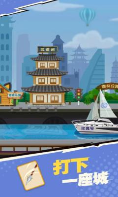 精彩截图-新葡萄娱乐场app下载游戏下载-新葡萄娱乐场app下载最新版下载v1.1.284