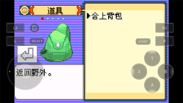 精彩截图-金沙网址1005洛克王国安卓版下载-金沙网址1005洛克王国手机版下载v1.03