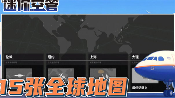 威尼斯1253官方版下载-威尼斯1253官方版手游下载安装v1.0.139游戏画面3