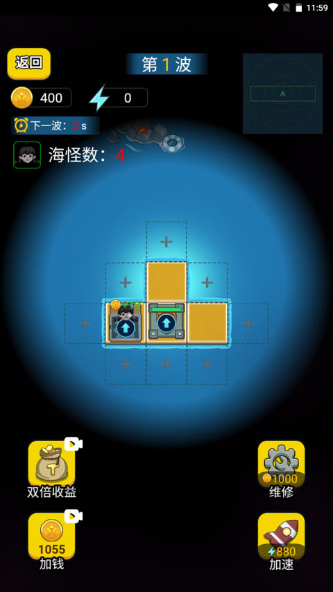 美高梅mgm646大战海王正版下载-美高梅mgm646大战海王正版官方下载安装v1.5.3游戏画面3