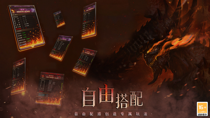 js4439金沙线路符文大乱斗游戏下载-js4439金沙线路符文大乱斗安卓版游戏下载游戏画面2