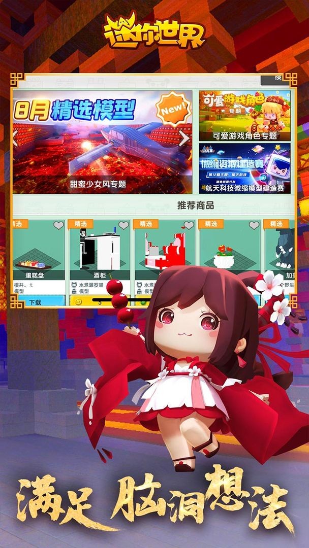 澳门金沙9570app1.7.0版本下载-澳门金沙9570app1.7.0最新版下载游戏画面3