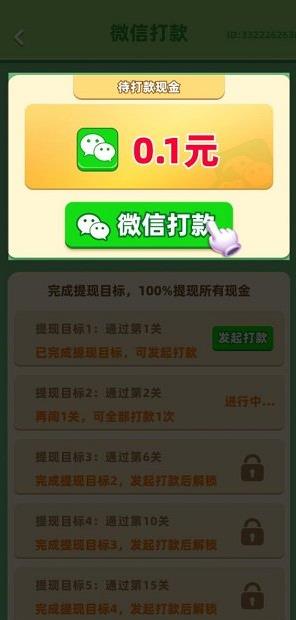 银河贵宾0055红包版