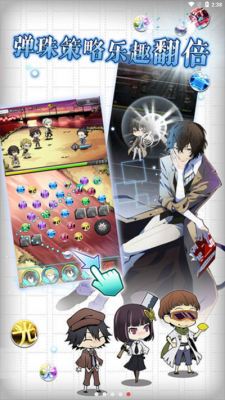 精彩截图-澳门威尼斯人登录怪奇谭最新版2024下载-澳门威尼斯人登录怪奇谭安卓手游下载安装1