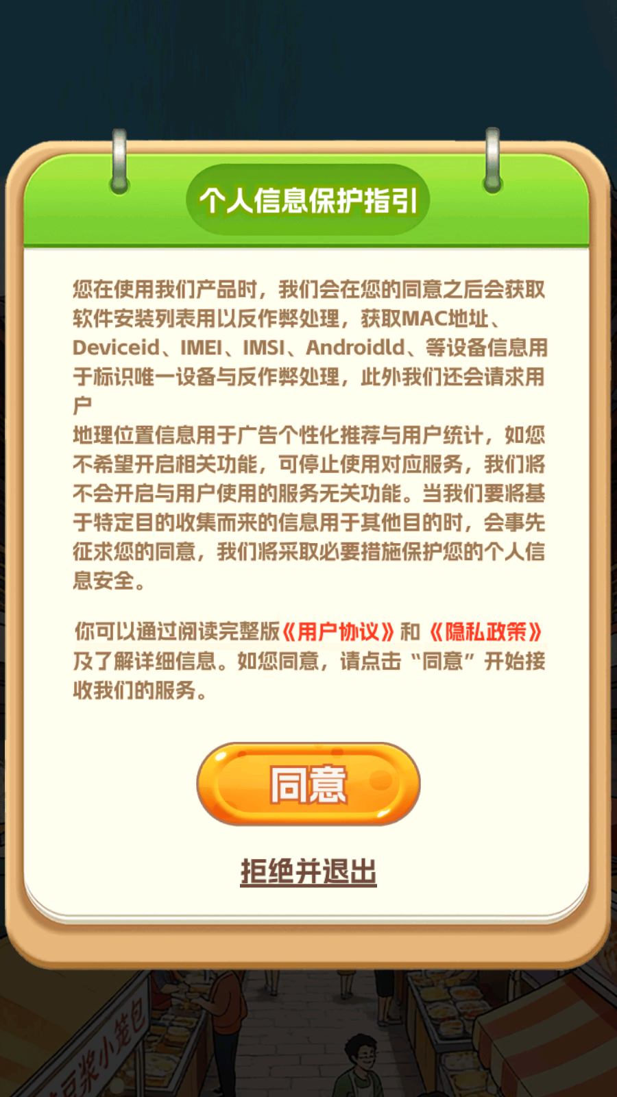 精彩截图-威尼斯2299正版下载-威尼斯2299红包版正版下载v1.0.43
