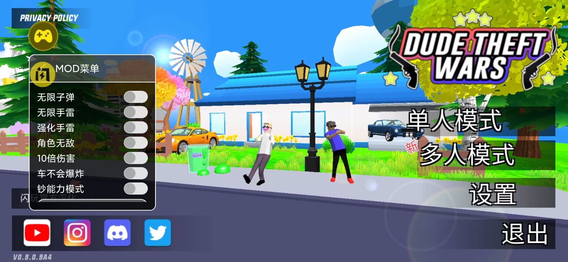 威尼斯人官网下载汉化加强版下载-威尼斯人官网下载加强版手机版下载游戏画面2