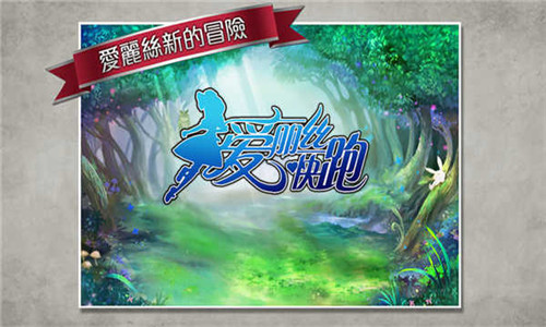 MGM美高梅下载2024最新版下载-MGM美高梅下载2024最新版手游下载游戏画面3