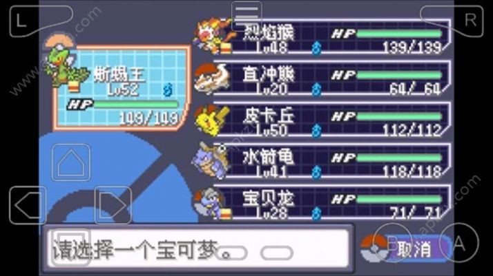 新濠天地现金app4.2b小智版游戏下载-新濠天地现金app4.2b小智版最新版游戏下载游戏画面2