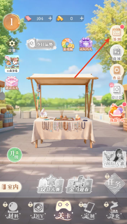 葡京新线路检测