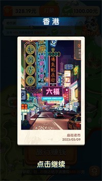 所有的金沙网址大全正版官方版下载-所有的金沙网址大全红包版最新游戏下载游戏画面3