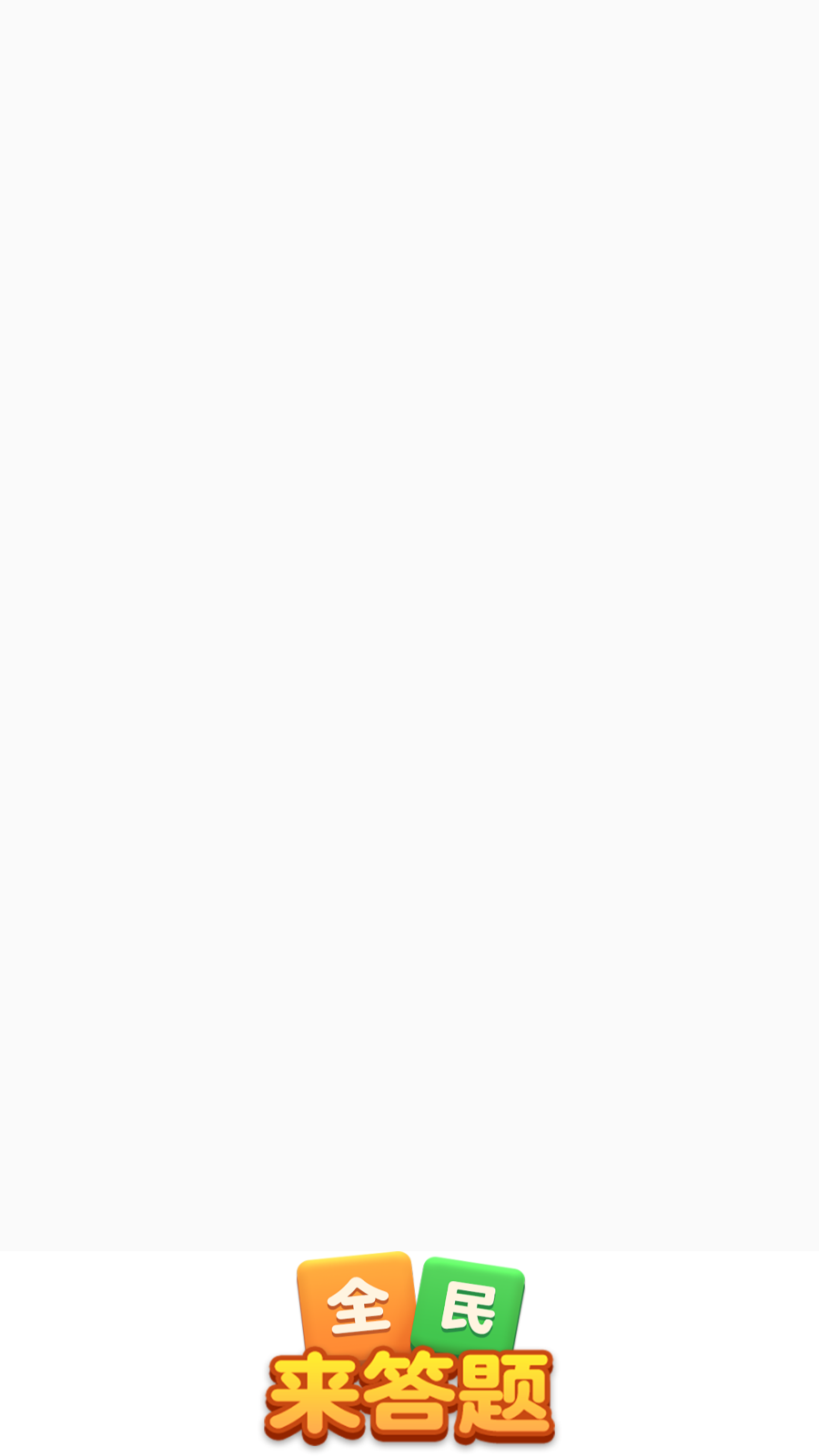 美高梅59599红包版下载-美高梅59599红包版最新版下载游戏画面1