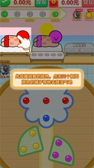 6165con金沙下载游戏下载-6165con金沙下载安卓版下载v1.1.1