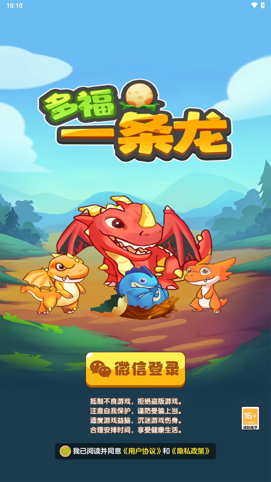 精彩截图-银河贵宾app官方下载一条龙红包版下载-银河贵宾app官方下载一条龙游戏下载2