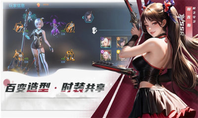 银河官方网站8228游戏下载-银河官方网站8228最新正版下载v67.1游戏画面2