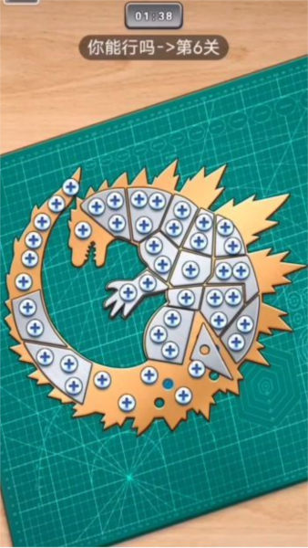 精彩截图-5163银河网站登录手游下载-5163银河网站登录手游红包版下载v1.0.0.43