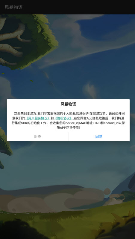 精彩截图-67699威尼斯下载App游戏下载-67699威尼斯下载App手机版下载1