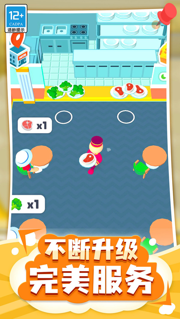 精彩截图-银河贵宾5222下载安装-银河贵宾5222游戏下载3