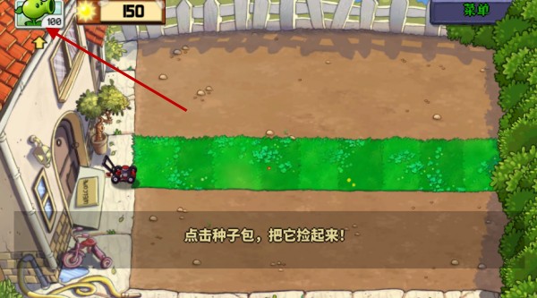 葡京直营电子网址大战僵尸最新版