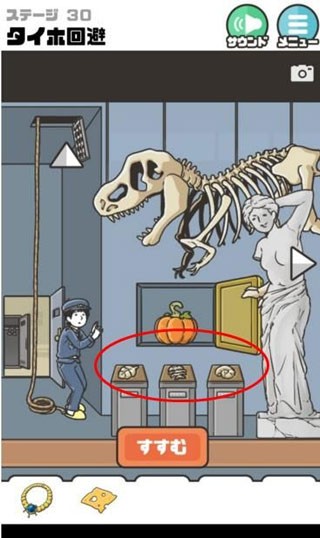 银河优越会网址是多少截图4