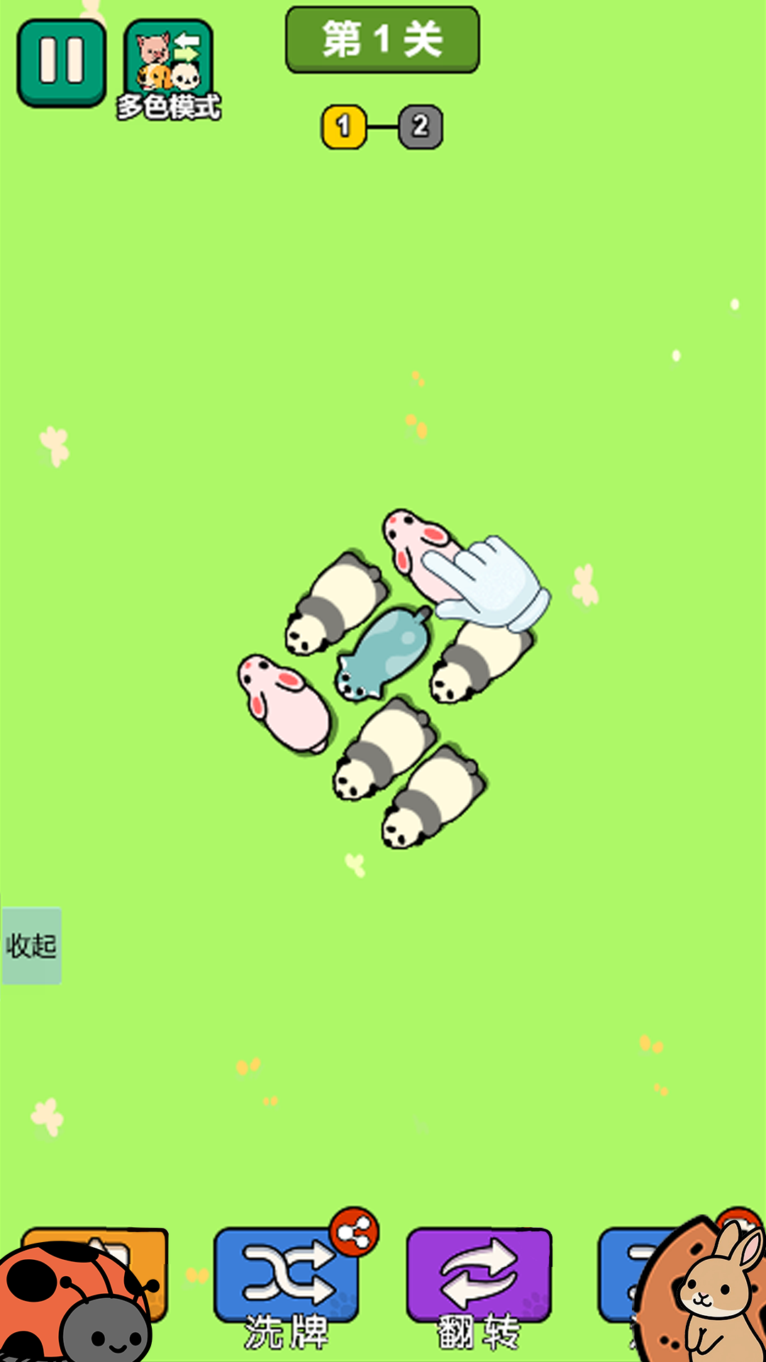 精彩截图-美高梅平台开户游戏下载-美高梅平台开户游戏安卓版下载v1.0.13