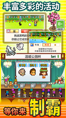 澳门威尼斯人wns843官方汉化版游戏下载-澳门威尼斯人wns8432024全新游戏版本手游下载游戏画面2