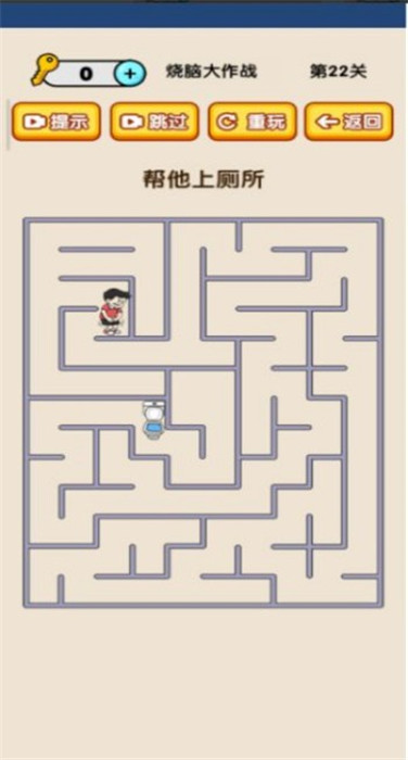 威尼斯0207游戏下载-威尼斯0207手机版下载游戏画面2