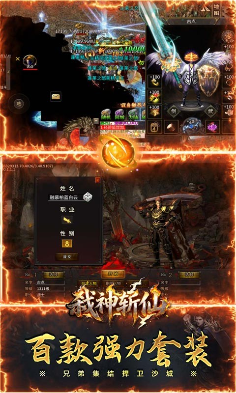 精彩截图-澳门新葡新京官方app斩仙破霄福利版下载-澳门新葡新京官方app斩仙破霄福利版手游官方下载v1.0.21