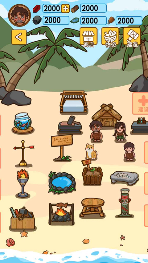 金莎19912026版下载-金莎19912026最新版下载v1.1.0游戏画面2